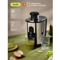 Соковыжималка Tuvio TJ02MM в Витебске