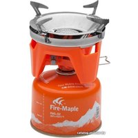  таганок для горелки Fire-Maple Pot Holder для систем Star FMS-X2-H