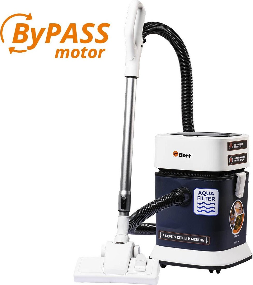 

Пылесос Bort BSS-1130