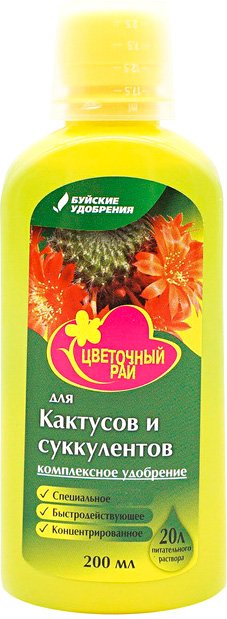 

Удобрение Буйские удобрения Цвeтoчный paй для кaктycoв и cyккyлeнтoв (0.2 л)