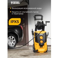 Мойка высокого давления Denzel R-180D