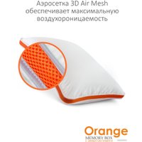 Спальная подушка Espera Home Orange Memory Box MB-5414 50x70