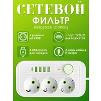 Сетевой фильтр Tendenza TZ-SP002