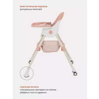 Высокий стульчик Rant Basic Cookie RH700 (pink)