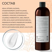 Бальзам Ollin Professional Salon Beauty с маслом семян льна 1 л