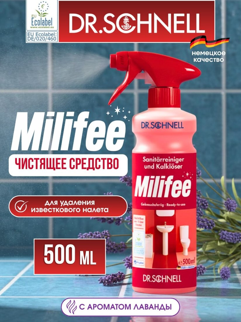 Средство для сантехники DR.SCHNELL Milifee 500 мл