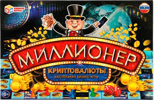 

Настольная игра Умные игры Миллионер. Криптовалюты 4680107968074