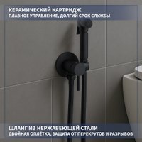 Гигиенический душ Lauter Jet 21TZ232BM