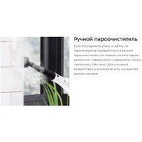 Паровая швабра Kitfort KT-3903