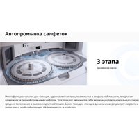 Робот-пылесос Roborock Qrevo L QRL02-02 (с русской озвучкой, белый)