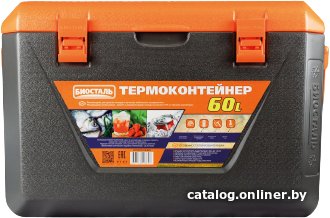 Термобокс БИОСТАЛЬ CB-G 60л (черный/оранжевый)