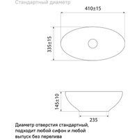 Умывальник IDDIS Cloud CLOWS06i27