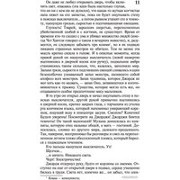 Книга издательства АСТ. Оно. Эксклюзивная классика (Кинг С.)