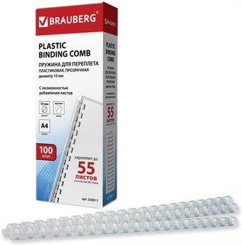 BRAUBERG A4 10 мм 100 шт 530911 (прозрачный)
