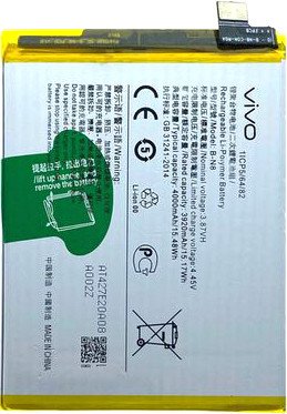 Аккумулятор для телефона Копия Vivo B-W1