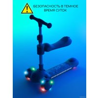 Трехколесный самокат Amarobaby Art AB23-27ART/20 (синий)