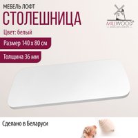 Столешница Millwood Закругленная 140x80x3.6 (белый)