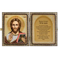 Набор для вышивания Нова Слобода Христос Спаситель СЕ №03 7101 в Гомеле