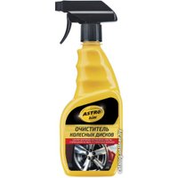  ASTROhim Очиститель колесных дисков 500 мл AC-388