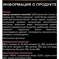 Сухой корм для кошек Pro Plan Sterilised Adult Optidigest с курицей 1.5 кг