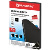 Пластиковая обложка для переплета BRAUBERG A4 300 мкм 100 шт 530940 (черный)