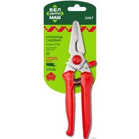 Ножницы садовые БелЦентроМаш 2267