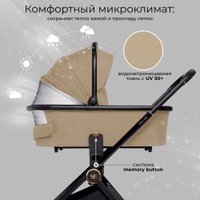 Универсальная коляска Sweet Baby Stella Plus 2в1 (бежевый)