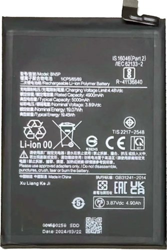Аккумулятор для телефона Копия Xiaomi BN5P