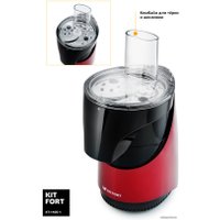Соковыжималка Kitfort KT-1105-1