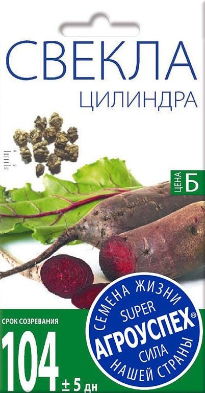 

Семена Агроуспех Свекла Эккендорфская кормовая желтая 17677 3 г