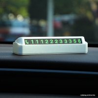 Автовизитка USBTOP 557037