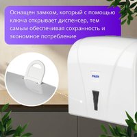 Диспенсер для туалетной бумаги Palex 3464-0 (белый)