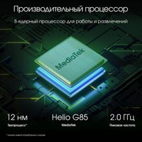 Планшет Digma Pro Infinity 4G 8GB/256GB (темно-коричневый)