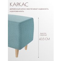 Пуфик Mio Tesoro Тайвас (королевский бирюзовый)