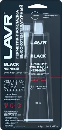  Lavr Герметик-прокладка черный высокотемпературный Black Ln1738 85 г