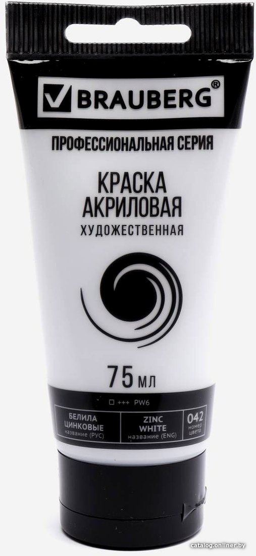Акриловая краска BRAUBERG Art Classic 191587 (белила цинковые, 75 мл)