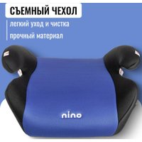 Детское сиденье Nino Point TH-06 (синий)