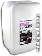 Антифриз Chemipro G12 CH029 20 кг