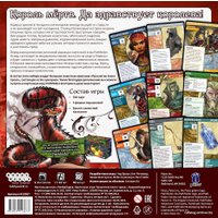 Настольная игра Мир Хобби Pathfinder. Карточная игра. Проклятие Алого трона (дополнение)