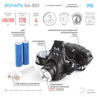 Фонарь ЭРА GA-805