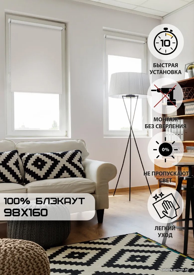 Рулонные шторы Эскар Kauffort Blackout 98x160 (кофейный)