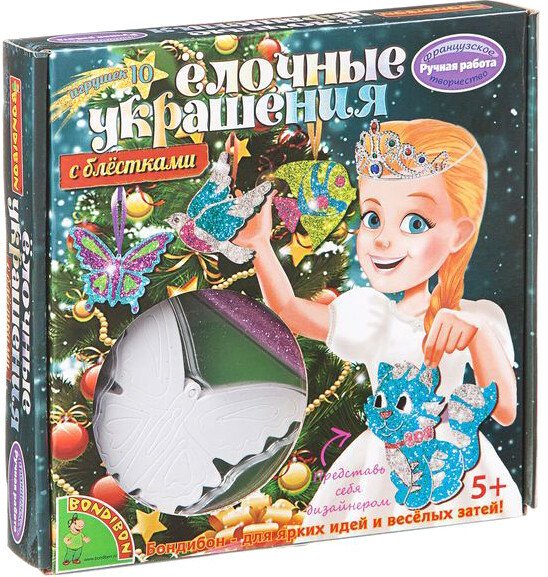 

Набор для создания поделок/игрушек Bondibon Елочные украшения с блестками ВВ1563