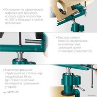 Тиски KRAFTOOL Precision 32711-75