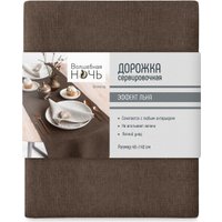 Дорожка на стол Волшебная ночь 40x140 776595 (шоколад)