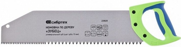 

Ножовка СибрТех 23820
