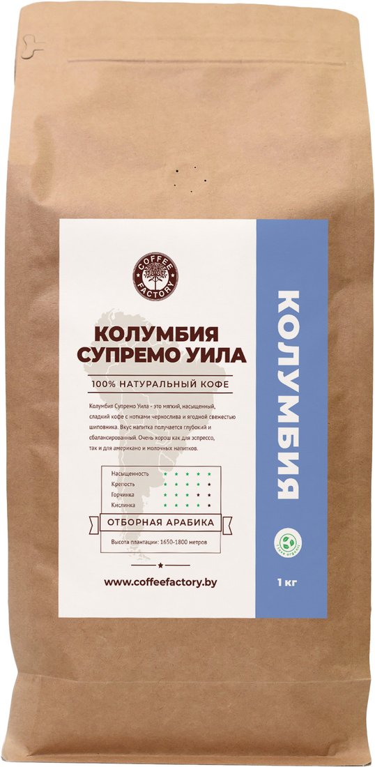 

Кофе Coffee Factory Craft Колумбия Супремо Уила в зернах 1000 г