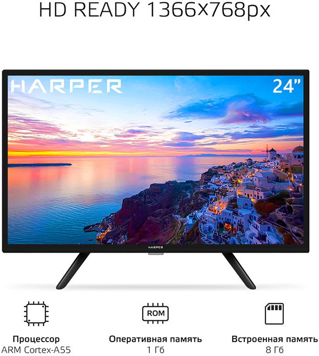 

Телевизор Harper 24R491TS