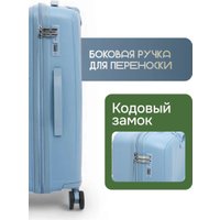 Чемодан-спиннер Maleta PP-53 (L, серый/голубой)
