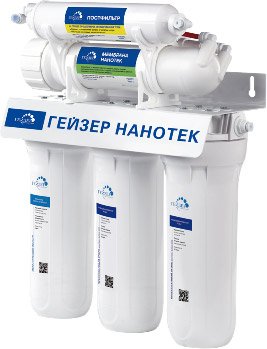 

Стационарная система "под мойкой" Гейзер Нанотек