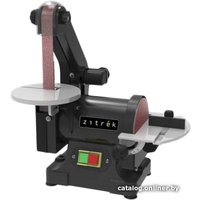 Шлифовальный станок Zitrek DBS-250